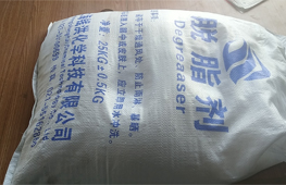 脱脂剂厂家